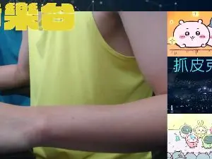 Best Webcam with chanjerry099 - Cam4