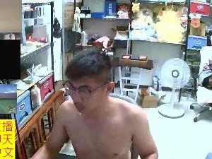 Adult Video Chat with JHUANG - Cam4