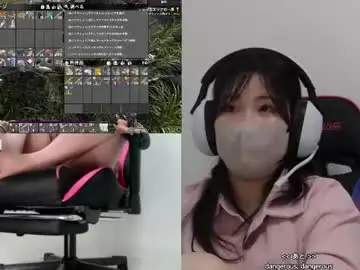 Free Porn Cam with minami0804 - Chaturbate
