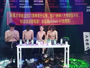 Private Sex Chat with yichenbb-01 - Stripchat