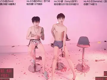 Sex Chat with Woshididimen- - Stripchat