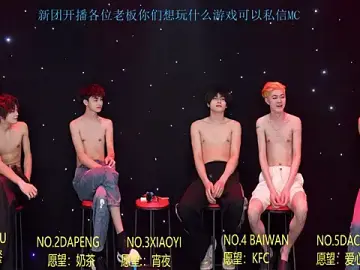 Private Sex Chat with Badboy666888 - Stripchat