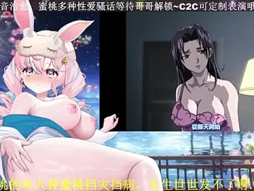 Live Porn with Mitao_ - Stripchat