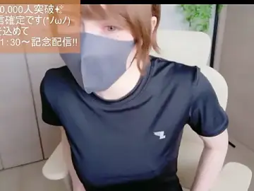 Live Sex Cam with Emilia0606 - Stripchat