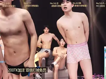 Nude Webcam with CH-YYDS-001 - Stripchat